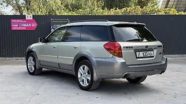 москивич авто: Subaru Outback: 2004 г., 2.5 л, Автомат, Кроссовер — 8