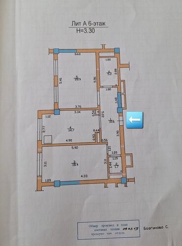 Продажа квартир: 2 комнаты, 71 м², Элитка, 6 этаж, Евроремонт — 21