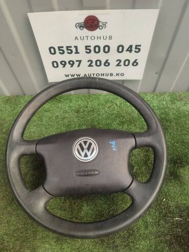 Тормозные диски: Руль Volkswagen