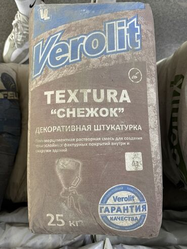 лак для декора: Декоративная штукатурка