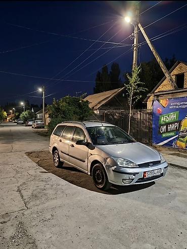 кун на юто: Ford Focus: 2005 г., 1.6 л, Механика, Бензин, Универсал — 2