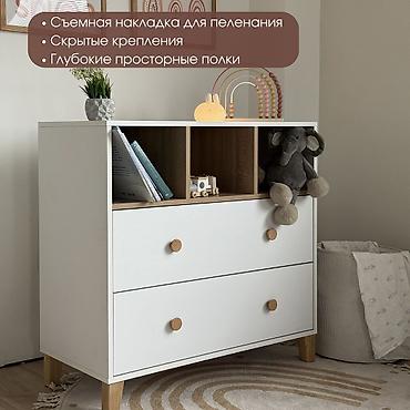 table study: Пеленальный стол, Новый, ЛДСП — 10