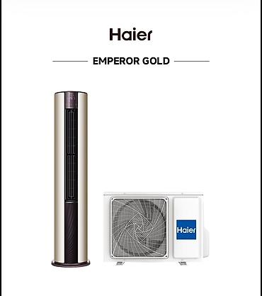 инвертор для отопления: Сплит-система, Haier, Новый, Инверторный — 3