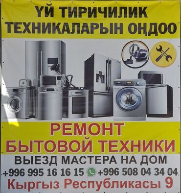 промышленная стиральная машинка: Стиральная машина LG, Б/у, До 6 кг