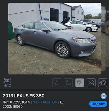 350: Запчасти на Лексус ЕС 350 2013 год . Кузовные матор каропка ходовая — 2