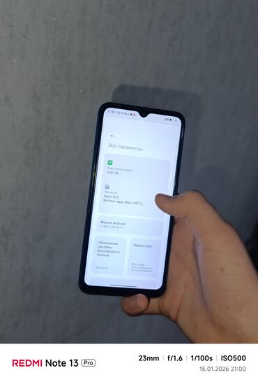 Redmi: Redmi, Redmi 9A, Б/у, 32 ГБ, цвет - Синий, 2 SIM — 10