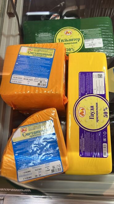 Молочные продукты и яйца: Сырный продукт -Сметанковый сыр 50% -Голандский сыр 50% -