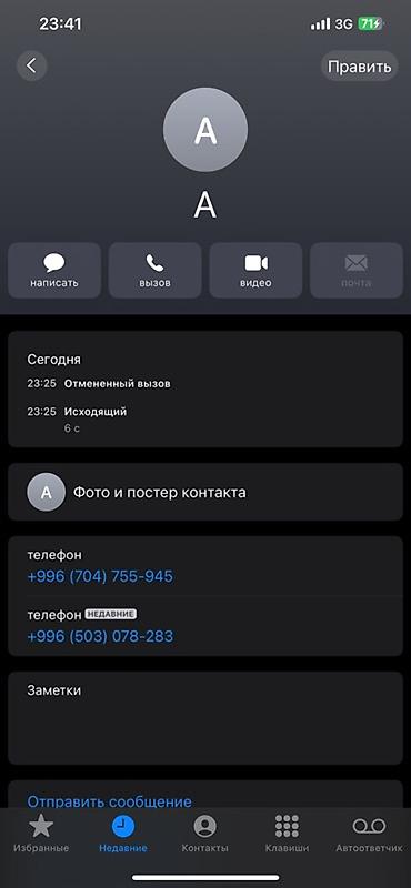 миринос кой: Продам сено луговое в рулонах. - Косовка с естественных лугов, без — 6