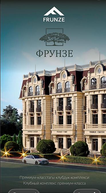 2этаж: 2 комнаты, 64 м², АУЦА 2 этаж, ПСО (под самоотделку) — 1