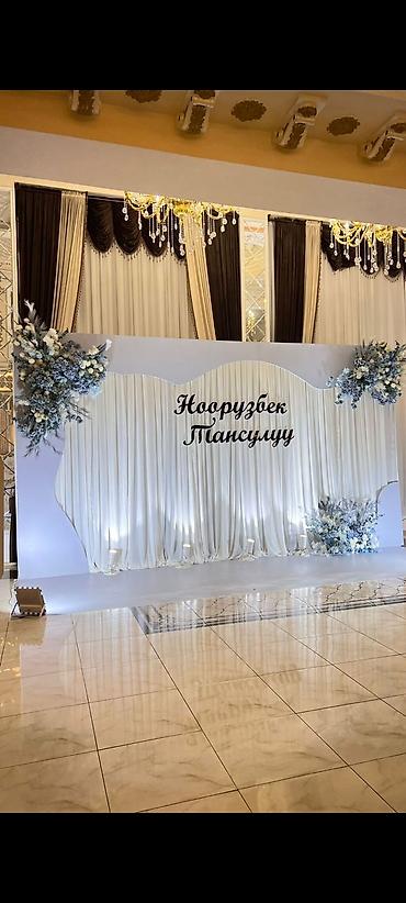 Организация мероприятий: Организация мероприятий | Гелевые шары, Оформление мероприятий — 8