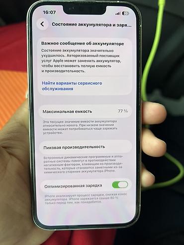 айфон 6с бу купить: IPhone 13 Pro, Б/у, 256 ГБ, 77 % — 5