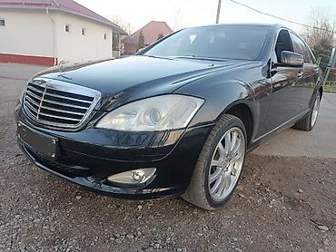 Mercedes-Benz: Mercedes-Benz S-Class: 2008 г., 3.5 л, Автомат, Бензин, Седан — 2