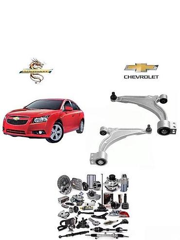 Ehtiyat hissələri: Chevrolet Cruz 2014 il, Analoq, Yeni — 1