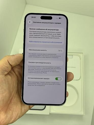 комбо 3 в 1: IPhone 14 Pro Max, Б/у, 256 ГБ, Deep Purple, Коробка, 79 % — 3