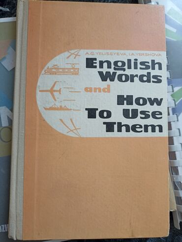 книги даром: Книги по английскому языку
некоторые даром