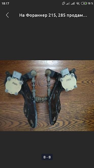 Амортизаторы, пневмобаллоны: Продаю в оригинале 100%, рабочие 100%! На Лексус Жх 470, 460, Прадо — 9