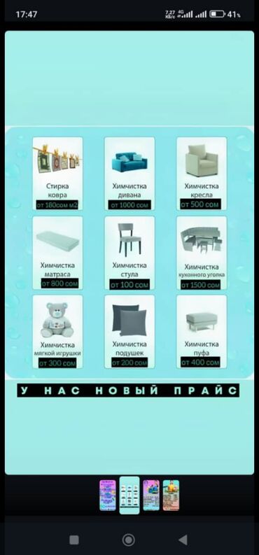 прихожая мебель фото на заказ: Принимаем заказы!!!