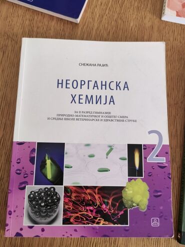Knjige i stripovi: Knjige za srednju medicinsku skolu za I, II, III i IV razred. Neke — 7