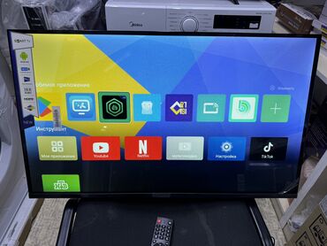 Телевизоры: Телевизор Samsung 32G8000 Android 13 с интернетом, голосовым