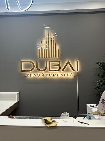 Изготовление рекламных конструкций: | LED экраны, Вывески, Крышные установки, | Монтаж — 1