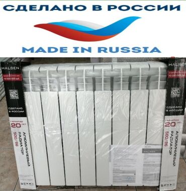 Комби: Секционный Радиатор Алюминий