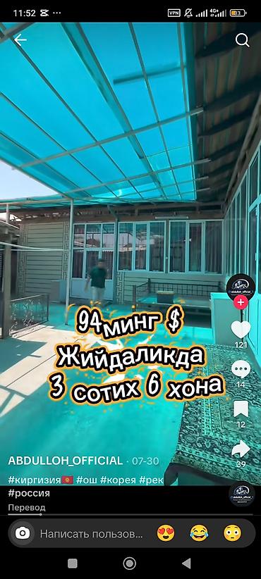 Дом в Джийдалике, участок 3 сотки, 6 комнат — 94 00$ ассалому алайкум lalafo.kg да Дом в Джийдалике, участок 3 сотки, 6 комнат — 94 00$ ассалому алайкум
