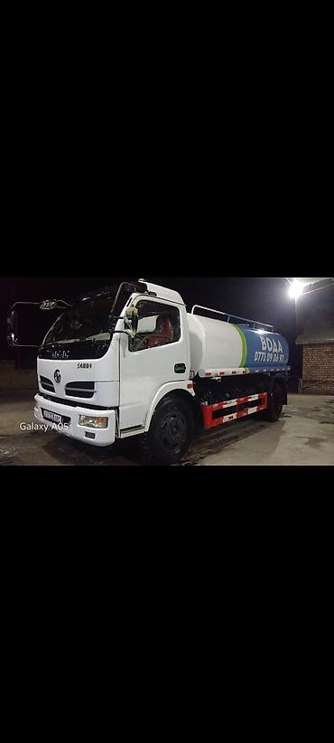 Другие автоуслуги: Ош шаарына таза Суу жеткиру кызматы 10 тона °_Водовоз_° ~Водовоз ~ — 12