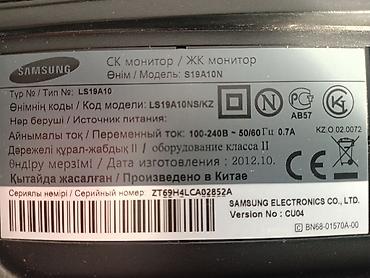 монитор 1366x768: Монитор, Samsung, Б/у, LCD, 18" - 19" — 2
