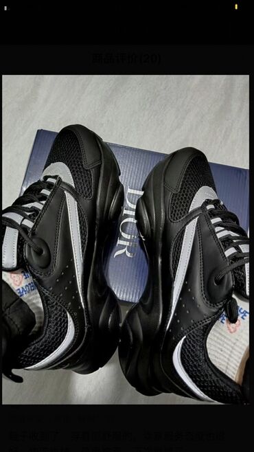 Кроссовки и спортивная обувь: Кроссовки Dior (линейка B22) - Формат: массивные кроссовки с — 3