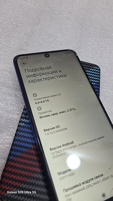infinix note 50 pro: Redmi, Redmi Note 11 Pro, Б/у, 128 ГБ, цвет - Синий, 2 SIM — 5