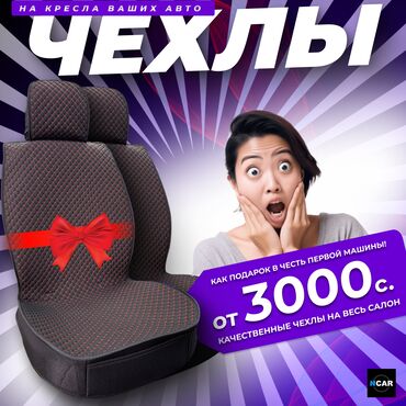 чехол для xs: Чехлы Тканевые, Универсальный