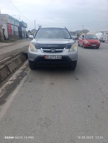 мотор на степвагон: Honda CR-V: 2003 г., 2 л, Автомат, Газ, Жол тандабас