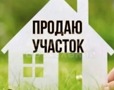 участок вдоль трассы под бизнес: 4 соток, Для бизнеса, Красная книга