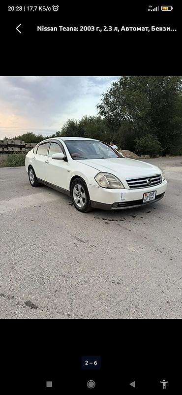 корпус срв: Nissan Teana: 2003 г., 2.3 л, Автомат, Бензин, Седан — 2