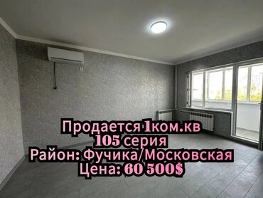 Продажа квартир: 1 комната, 35 м², 105 серия, 4 этаж, Евроремонт