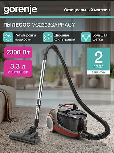 Пылесосы: Пылесос, Стандартный, Сухая, Циклонный фильтр — 5