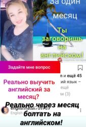 Языковые курсы: Языковые курсы Английский Для взрослых, Для детей — 7