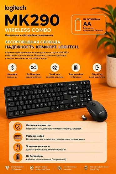 xbox wireless controller: Клавиатура, Logitech, Мембранная, Bluetooth подключение, Размер: 100% — 1