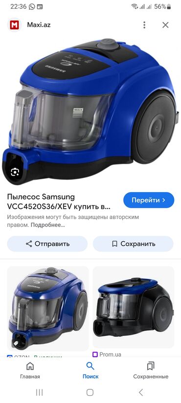 avtomobil tozsoranı: Пылесос Samsung, Сухая уборка, Нет кредита, Бесплатная доставка