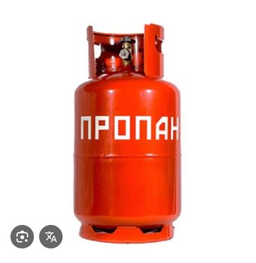 товары из россии: Газ балон саттылат.Ичинде полный газ заправка болгон.Б|у
