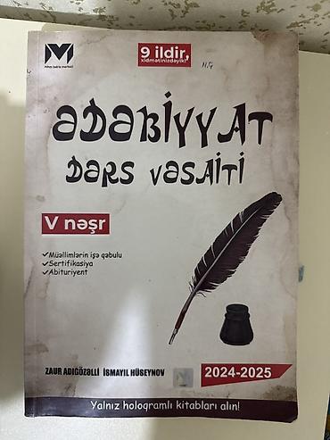 array informatika pdf 2026: Məhsul: “Ədəbiyyat – Dərs Vəsaiti” (V nəşr) Xüsusiyyətlər: - — 1