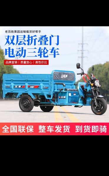 скутеры новые купить: ⚜️электро мотороллер ⚜️ ⚜️от фирмы WUYANG ⚜️ ⚜️ мощность двигателя