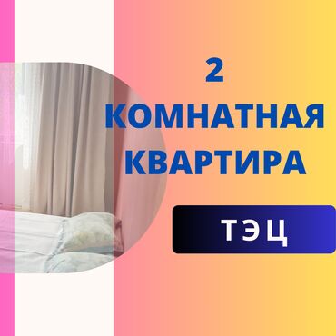 продается 3 комнатная квартира политех: 2 комнаты, 44 м², Индивидуалка, 3 этаж, Евроремонт