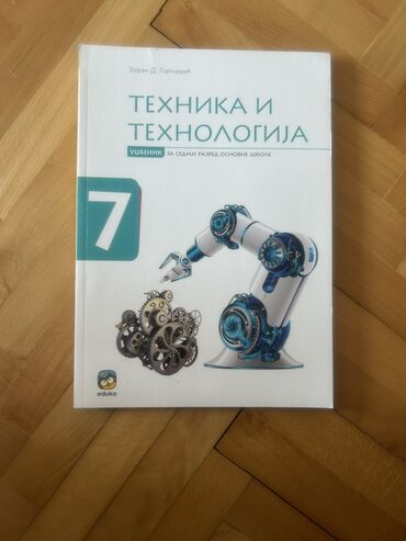 Udžbenici: Udžbenici za matematiku i ostale predmete namenjeni učenicima sedmog na lalafo.rs — 3 Udžbenici: Udžbenici za matematiku i ostale predmete namenjeni učenicima sedmog — 3