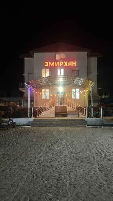 дом на исык куле: Номер, Эмирхан ЦО Золотые пески, Бостери, Парковка, стоянка
