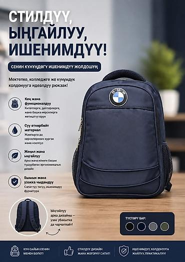 kipling monkey: Стильный рюкзак для школы, прогулок и путешествий - Вместительный и — 4