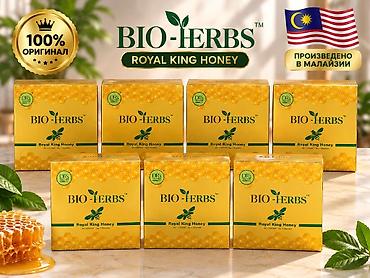 красота и здоровье бишкек: BIO-HERBS Royal King Honey — натуральный медовый БАД из Малайзии. Что — 1