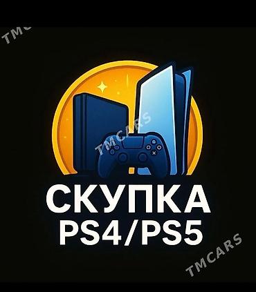 пс 3 слим купить: Сервис: скупка игровых консолей PlayStation Принимаем: - PS4 (все — 1