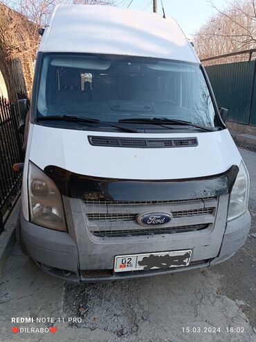 рессоры на форд транзит: Ford Transit: 2014 г., 2.2 л, Механика, Дизель, Бус