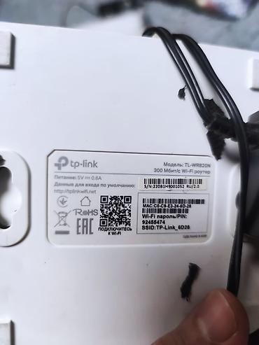 Другие товары для дома и сада: Маршрутизатор и вайфай роутер 1400 вайфай и маршрутизатор,за 1800 с — 2